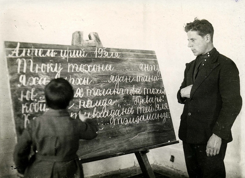 На уроке ненецкого языка